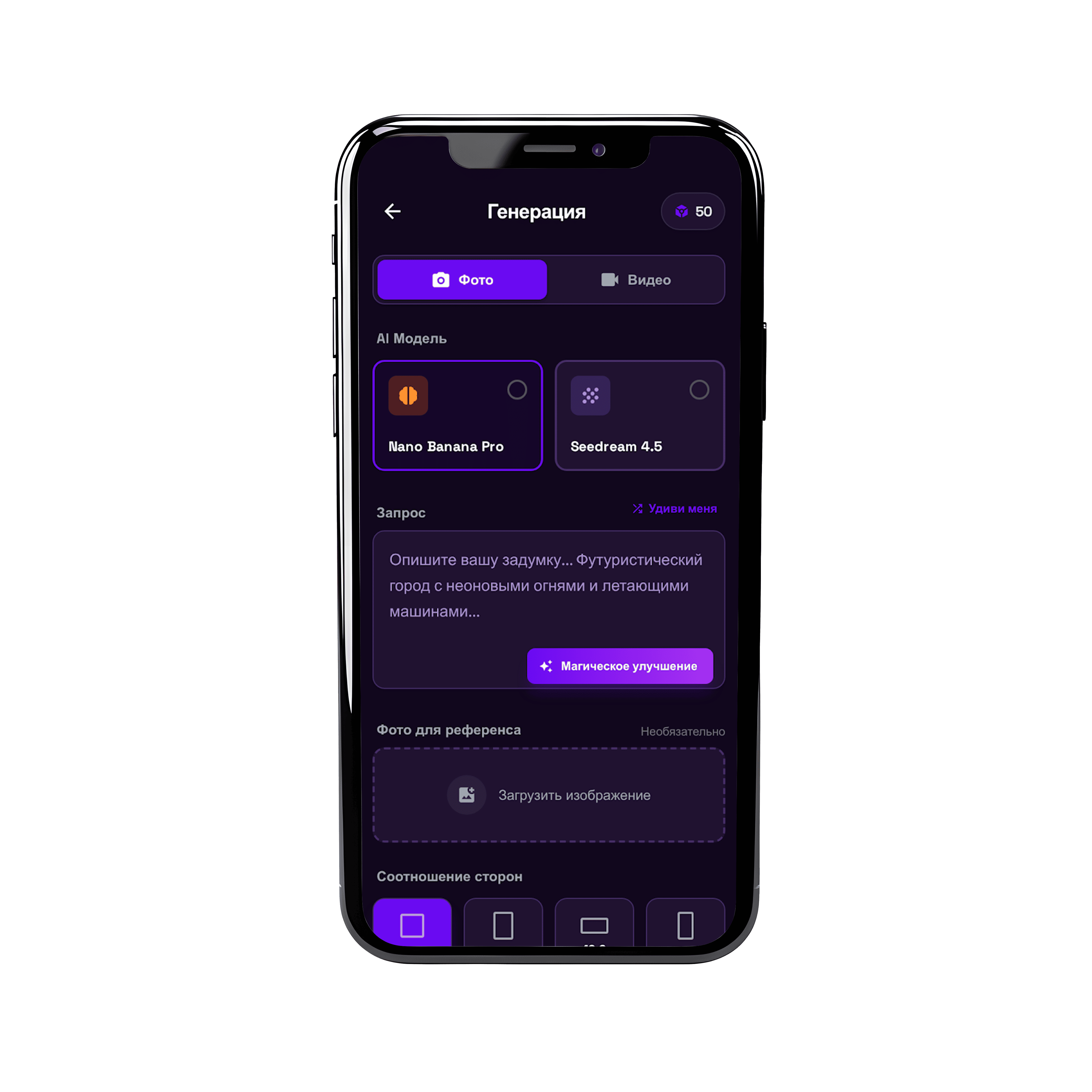 Выбор модели screenshot